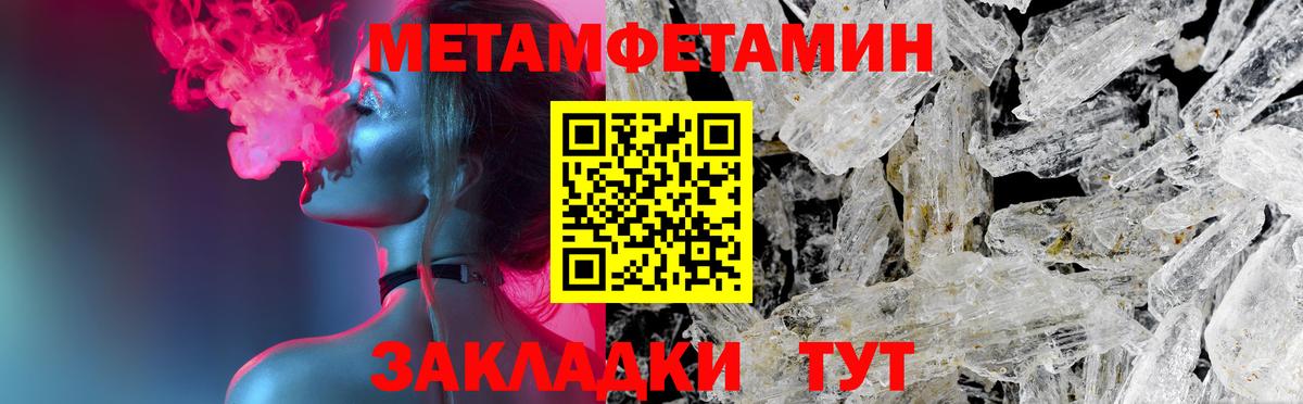 АМФ  МЕГА маркетплейс  Вход с VPN  Мытищи  Амфетамин 98% 