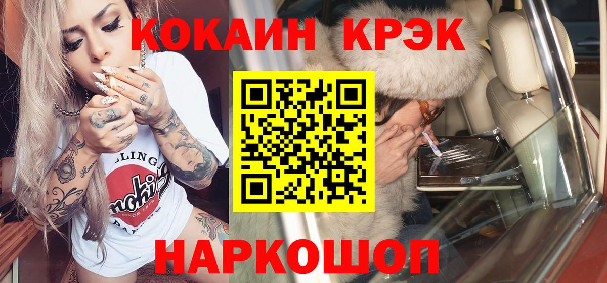 COCAIN VHQ Мытищи