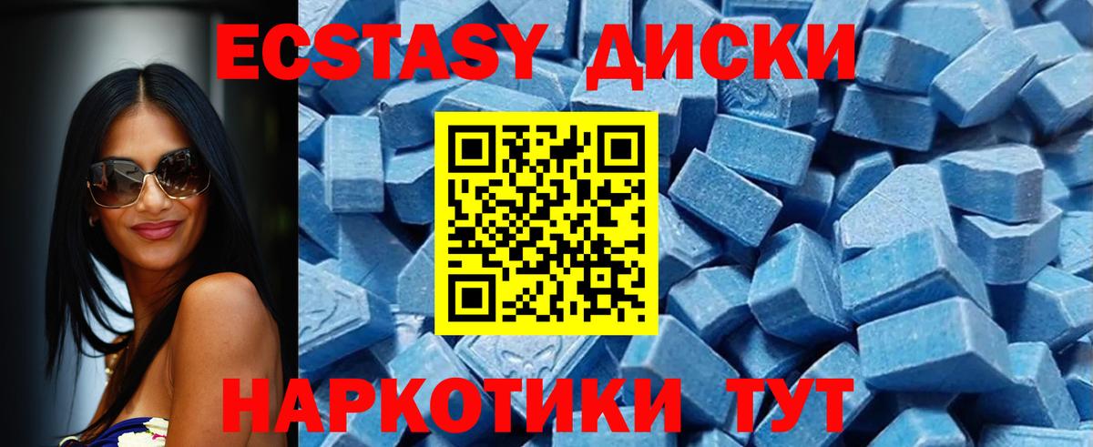Ecstasy Punisher  Ecstasy louis Vuitton  Ecstasy  Вход с VPN  Мытищи 