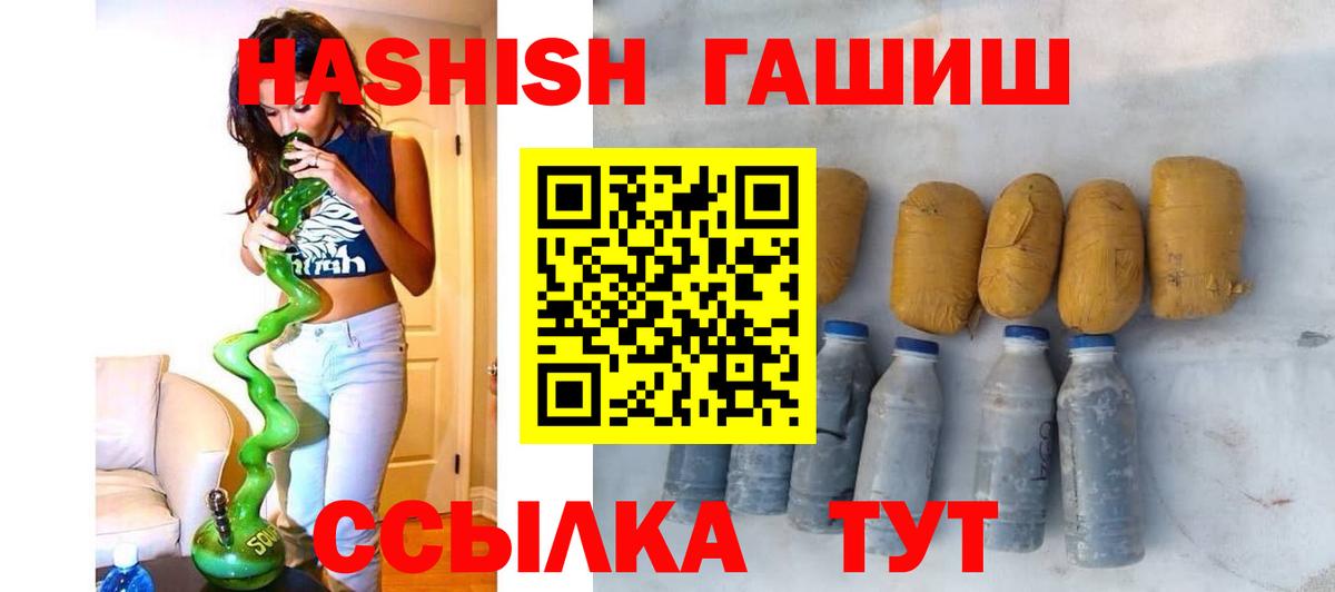 Мытищи  даркнет сайт  Вход с VPN  Гашиш хэш  ГАШИШ hashish 