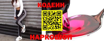 соль ск Владивосток