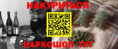 соль ск Владивосток