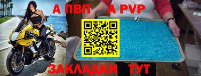 соль ск Владивосток