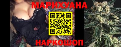 соль ск Владивосток