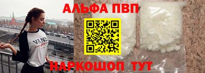 соль ск Владивосток