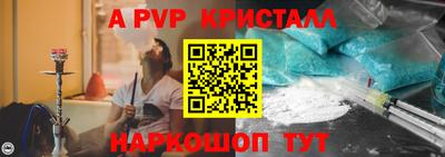 соль ск Владивосток
