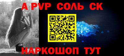 стаф Владимир