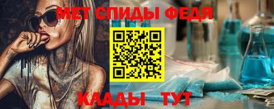 соль ск Владивосток
