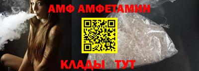 соль ск Владивосток