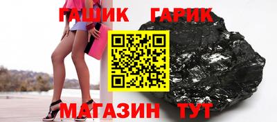 соль ск Владивосток