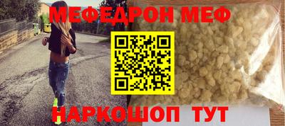соль ск Владивосток
