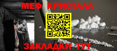стаф Владимир