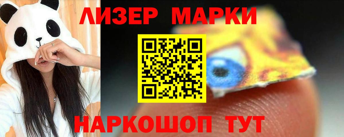 Мытищи  ЛСД экстази ecstasy  LSD-25 экстази ecstasy  Вход с VPN 