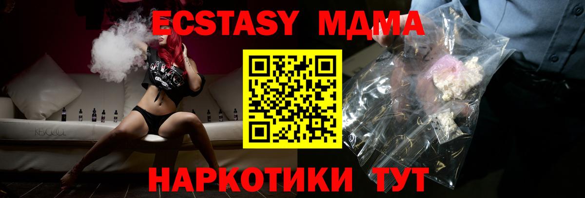 MDMA Molly Мытищи