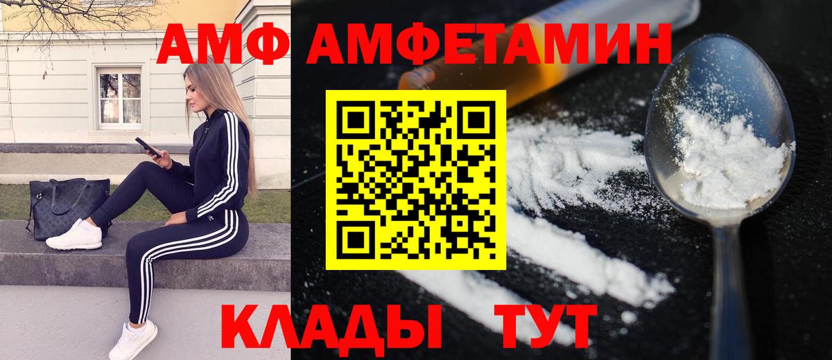 Первитин пудра  Первитин пудра  Вход с VPN  Мытищи 