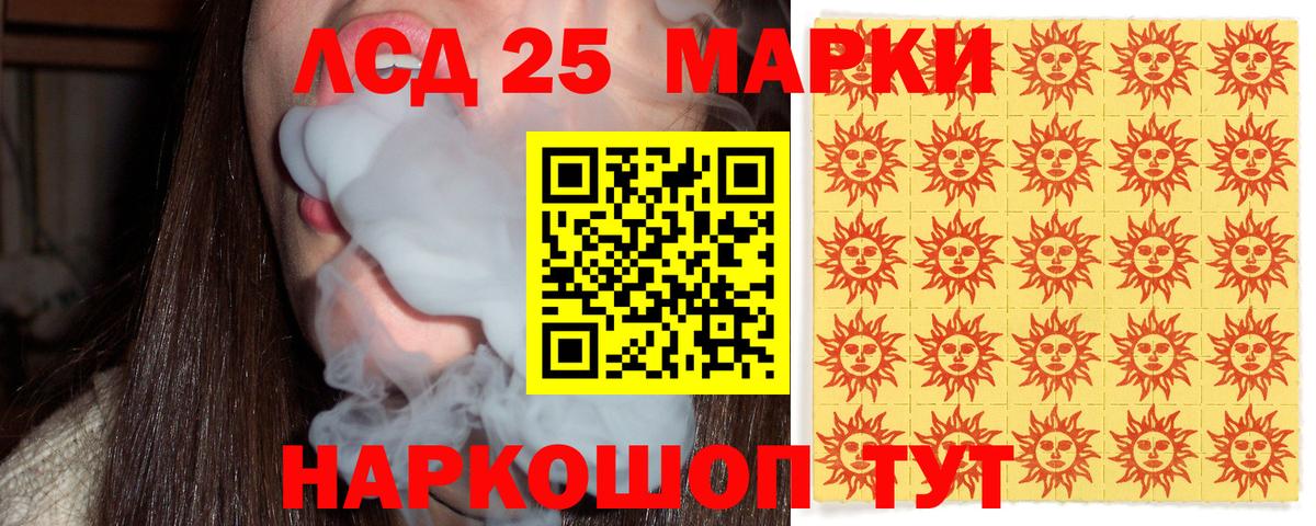 Мытищи  Наркотические марки 1500мкг  Вход с VPN  Наркотические марки 1500мкг 