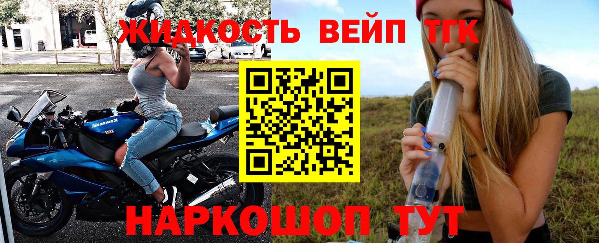 Мытищи  Дистиллят ТГК гашишное масло  Вход с VPN 