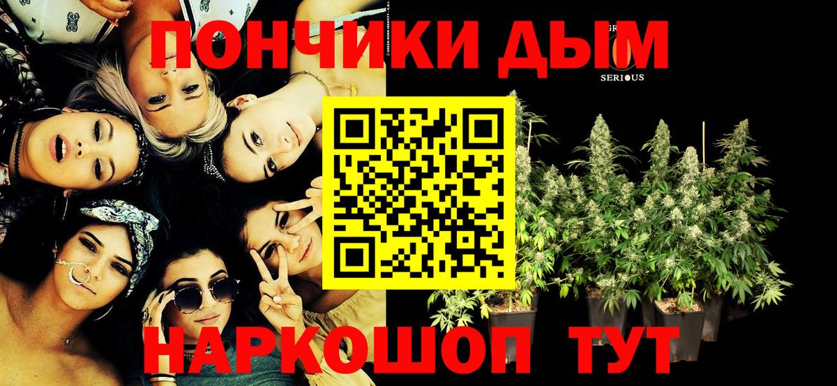 Конопля сатива  Вход с VPN  Мытищи  Бошки Шишки конопля  Каннабис OG Kush 